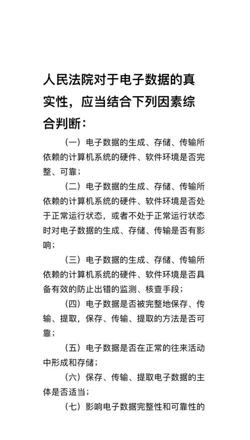 智慧沙龍：圍觀新奧2025今晚開獎資料，一場關(guān)于概率與期盼的對話