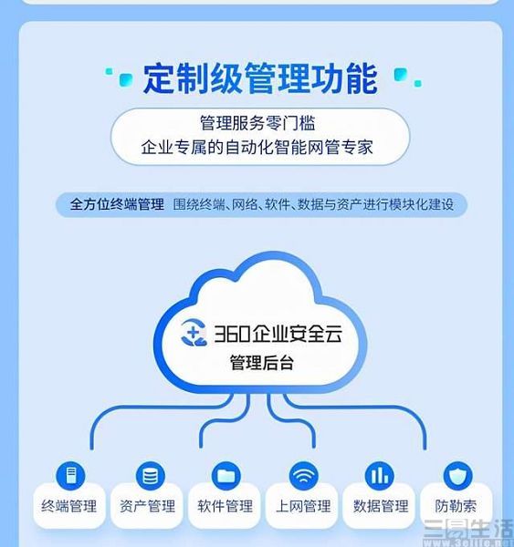 迷霧深處:一場關(guān)于4987鐵算資料免費大全的數(shù)字偵探之旅