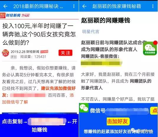 “天天彩好彩天天免費(fèi)”引發(fā)的社會(huì)博弈與數(shù)字營(yíng)銷爭(zhēng)議剖析