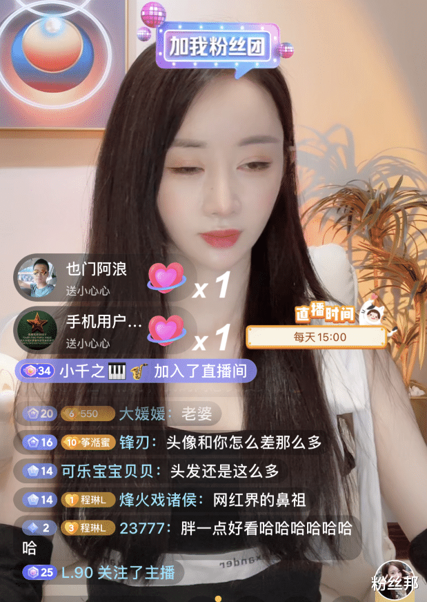 深度解析網(wǎng)絡(luò)紅人程琳身高:揭秘大眾好奇與形象塑造之謎