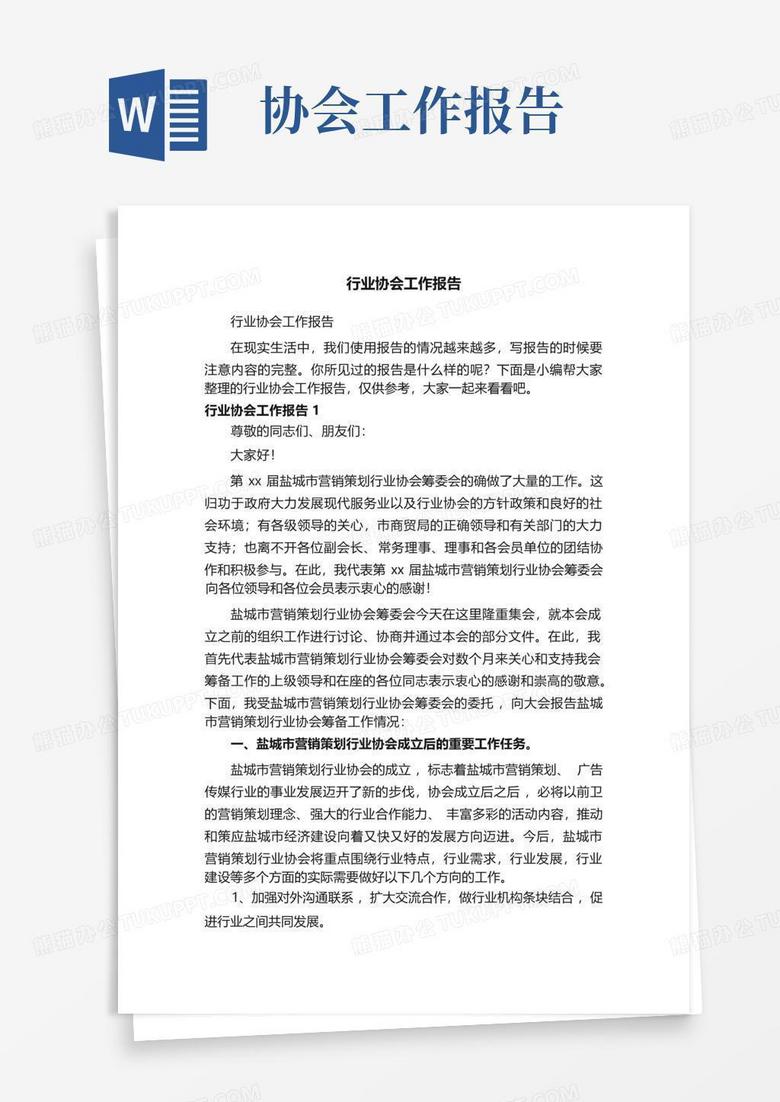 2025全年免費資料大全開獎結(jié)果深度解析:權(quán)威數(shù)據(jù)獲取與信息利用全攻略