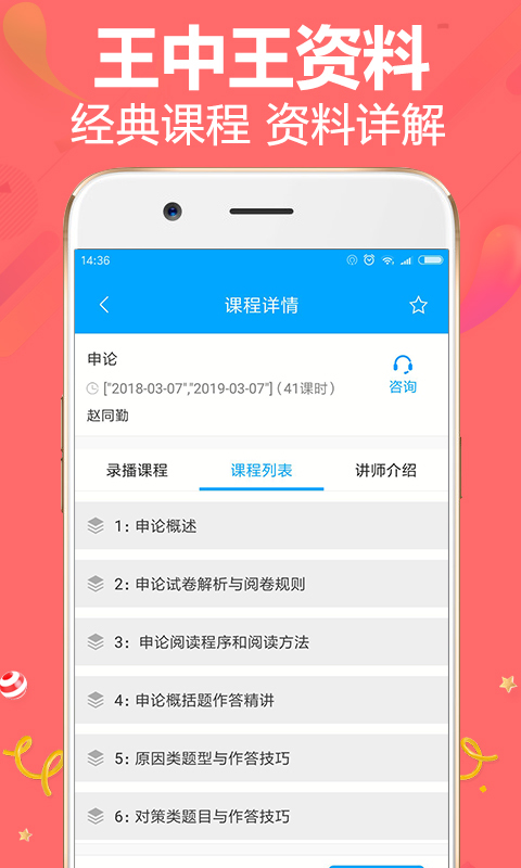 聚焦“澳門(mén)王中王100%的資料2025年”:熱點(diǎn)背后的社會(huì)爭(zhēng)議與監(jiān)管挑戰(zhàn)