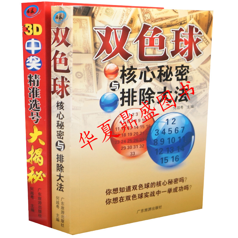 《邊境咖啡館的低語:揭秘天天彩澳門天天彩正版的虛實(shí)迷局》