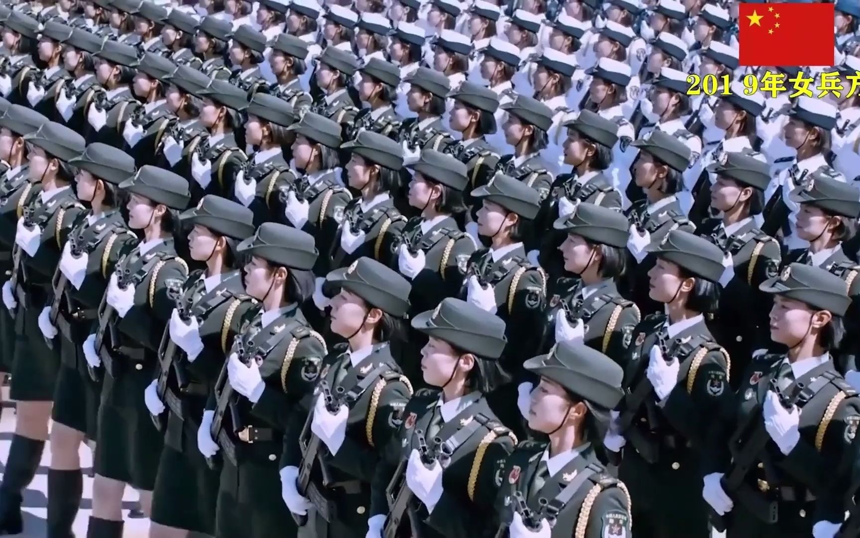 女性力量