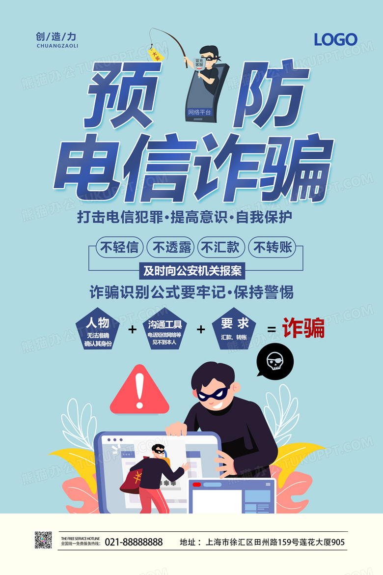 深度揭秘:77777888888免費(fèi)4肖真相的虛假本質(zhì)與風(fēng)險(xiǎn)防范全攻略