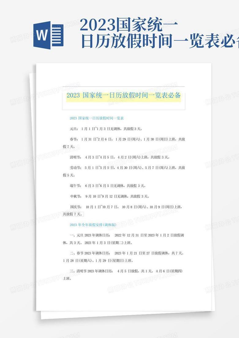 臺灣統(tǒng)一進程深度解析:探究“還有多少年無法收復(fù)”的復(fù)雜議題