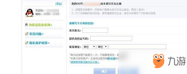 精讀“77777888888免費4肖”:深度解析免費預測信息的獲取與甄別策略