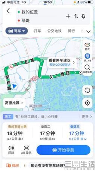 深度剖析:‘新奧今晚開一肖一特講解詞語高德地圖’的智慧導(dǎo)航奧秘與應(yīng)用