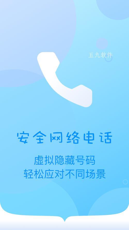 深度解析：77777788888免費四肖背后的現(xiàn)象與安全指南