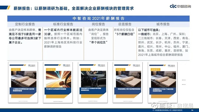 2025年正版資料免費(fèi)最新：獲取與甄別全攻略，掌握未來趨勢