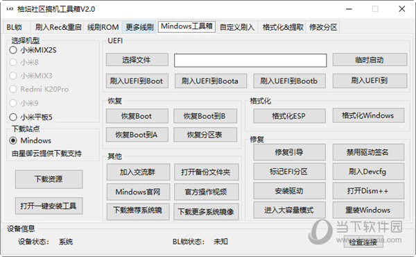 深度剖析77777888管家婆四肖四碼：如何理性看待與有效識別