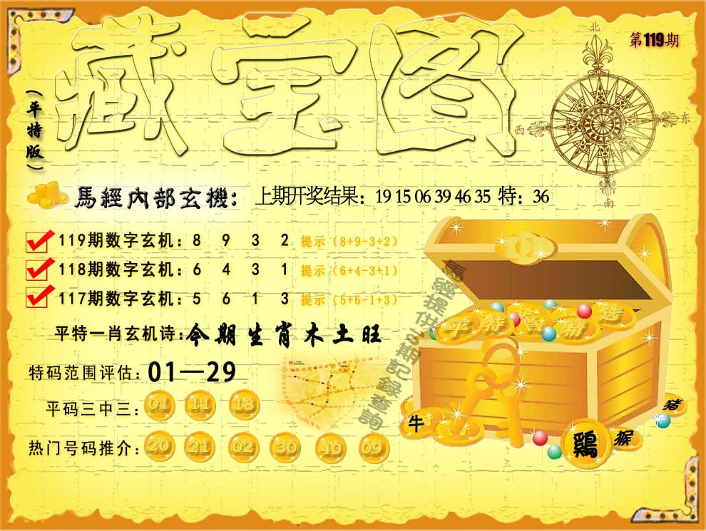 探秘新澳門中期期期準(zhǔn):數(shù)字邊界的未來回響