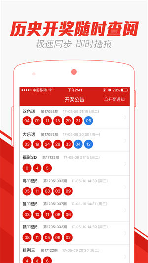 2025天天彩免費(fèi)大全精讀:深度解析、獲取與實(shí)用策略全攻略