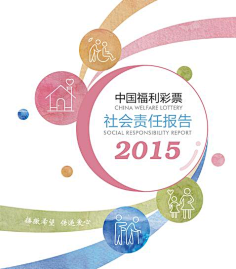 新澳門期期準(zhǔn)免費準(zhǔn)爭議：透視網(wǎng)絡(luò)熱點下的多維博弈