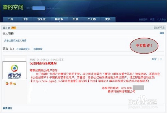 揭秘7777788888王中王免費(fèi)開獎:深度剖析潛在風(fēng)險與安全策略