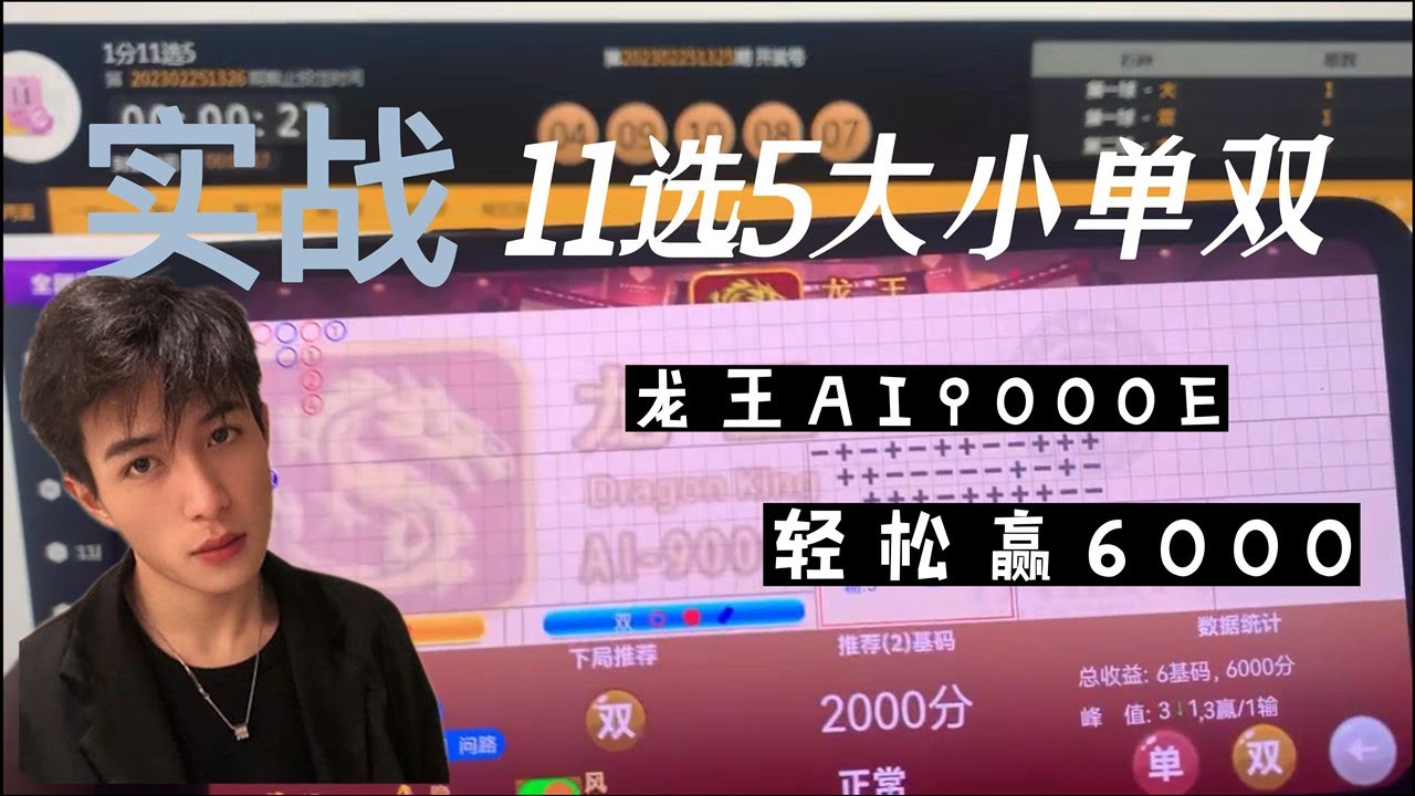 新奧天天免費(fèi)資料單雙：特寫訪談與多維場(chǎng)景聚合下的深度解析