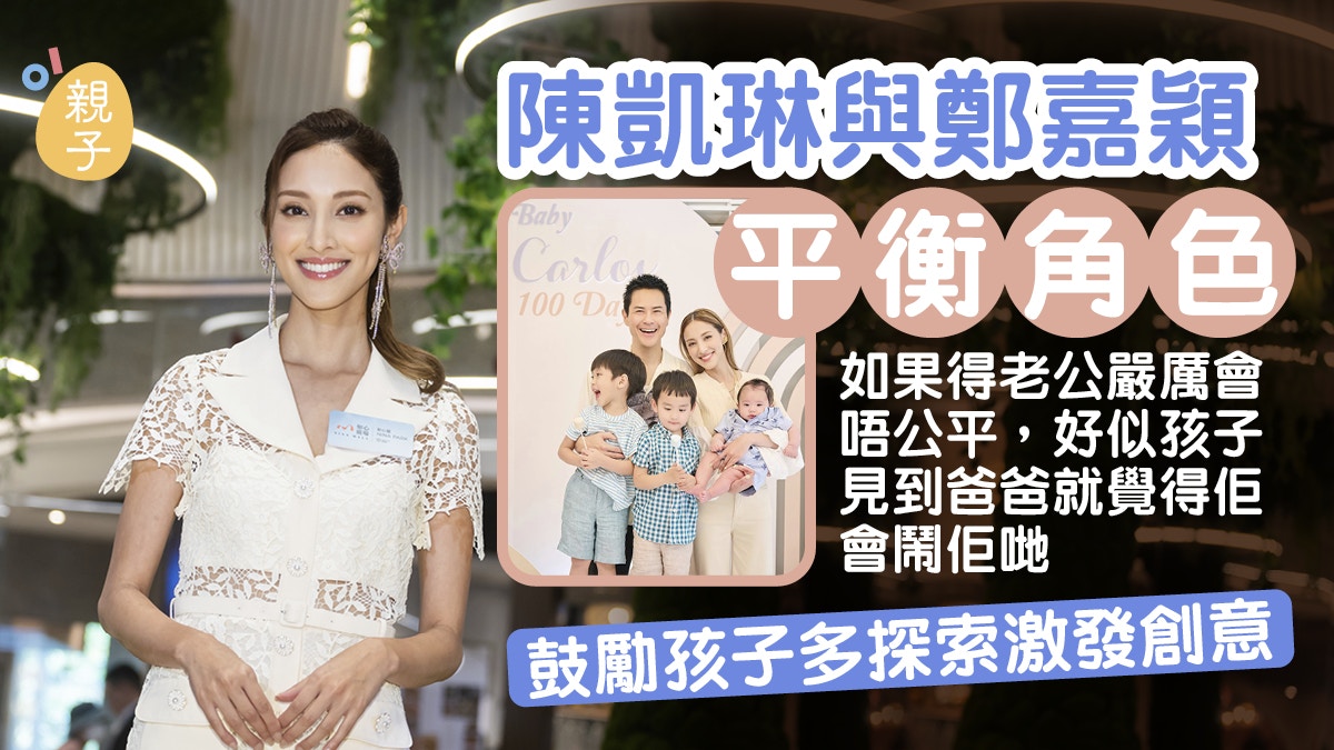 鄭嘉穎陳凱琳怎么認識？深度解析TVB《僵》結緣全過程