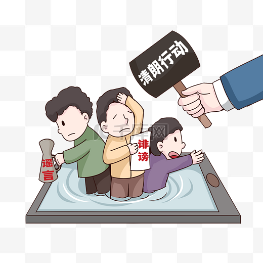 聚光燈下:“大三巴一肖二碼免費公開”引爆輿論爭議與監(jiān)管博弈