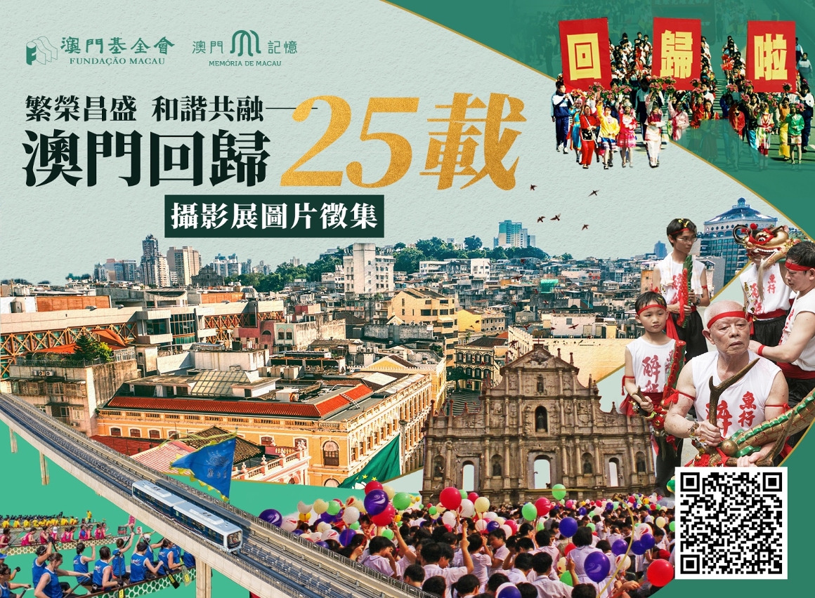 智探2025：揭秘新澳門天天精準(zhǔn)免費(fèi)大全背后的數(shù)據(jù)流向與社會(huì)圖景