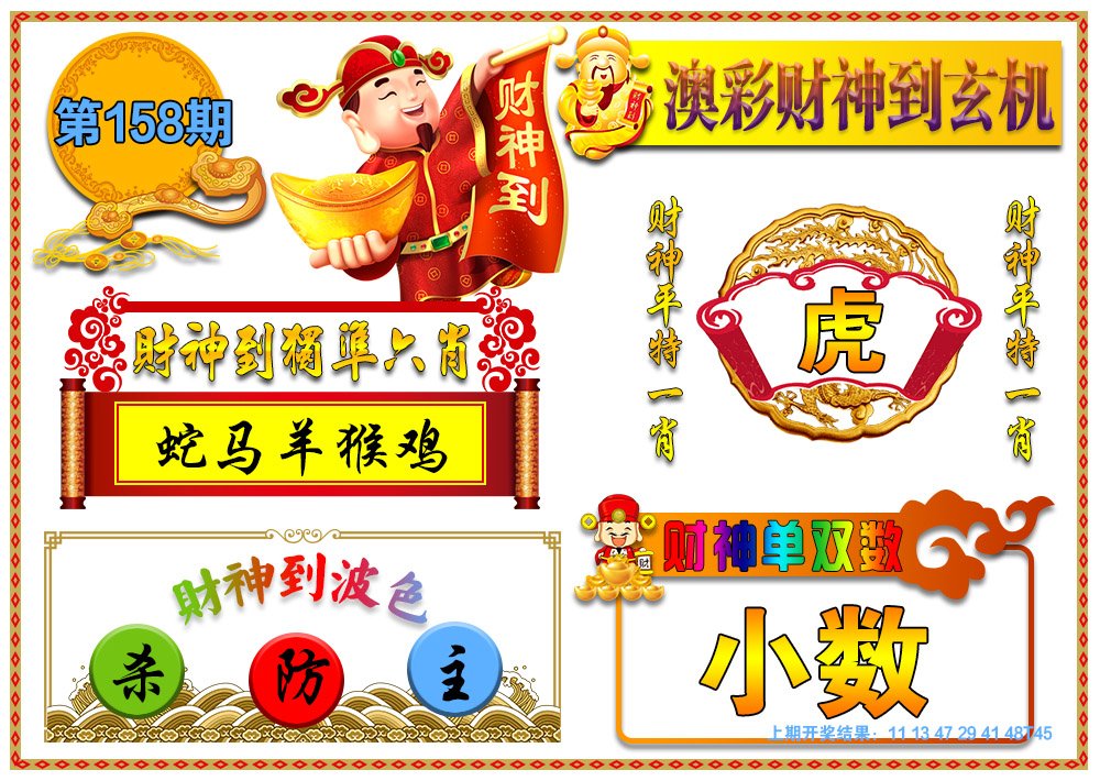 【數(shù)字奇遇】“7777788888王中王鳳凰網(wǎng)中特開獎結(jié)果”：一場關于虛實邊界的探索