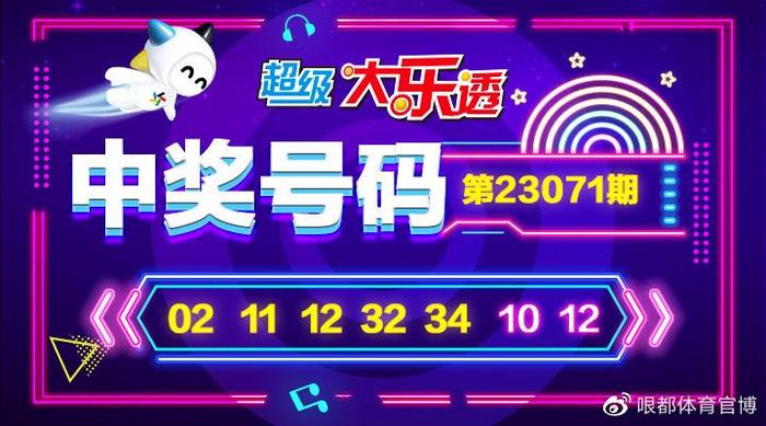 探秘?cái)?shù)字迷境:王中王493333今晚開獎(jiǎng)的時(shí)空回響與社會切片