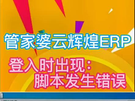 深度剖析:7777788888管家婆老家介紹的精髓與構(gòu)建原理