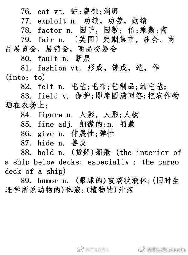 探秘“新奧今晚開(kāi)一肖一特講解詞語(yǔ)”:全面解讀與背景分析