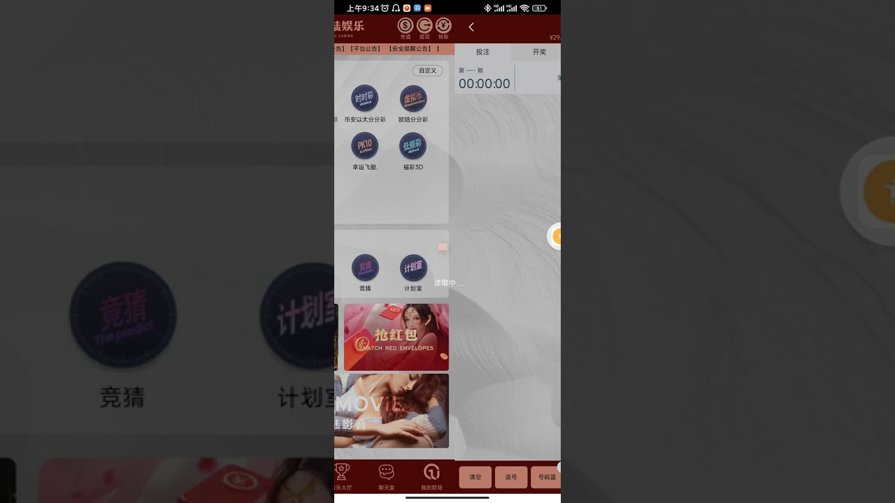 揭秘7777788888新王中王彩：深度剖析其價值、策略與潛在機遇