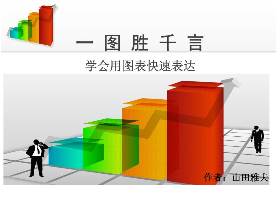 77777888管家婆四肖四碼深度解析:洞察數(shù)據(jù)背后的市場(chǎng)邏輯