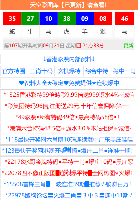 穿梭未來咖啡館:2025年天天彩免費(fèi)大全的奇遇與理性解碼