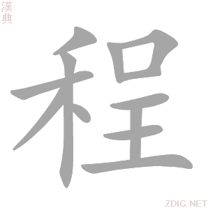 程琳最好聽十首歌精選:華語樂壇傳奇歌者的經(jīng)典旋律深度解析