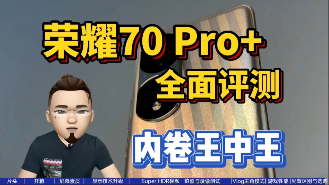 數(shù)字迷霧中的奇遇：追尋77777788888王中王正版的光芒