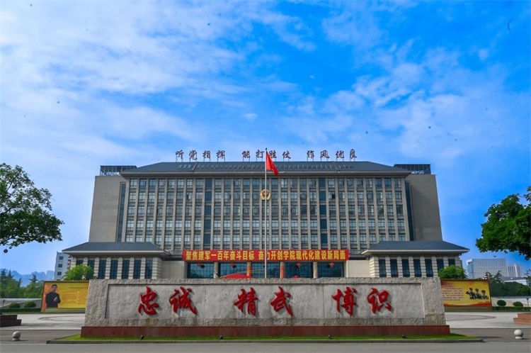 成都武警警官學校深度解析:招生、專業(yè)與未來發(fā)展全攻略