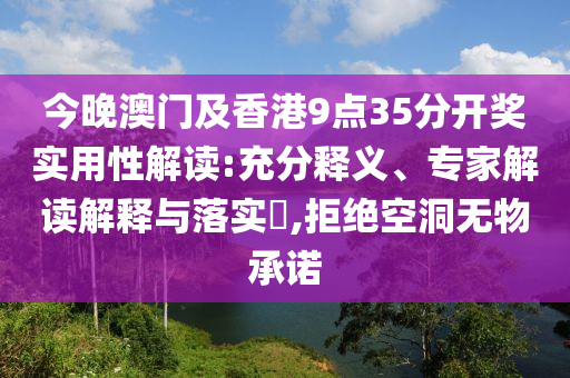 深度解析：7777788888四肖四碼是什么？揭秘其背后含義與風(fēng)險(xiǎn)