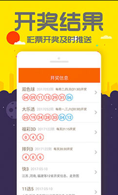 管家和100管家婆中獎結(jié)果：超實用全攻略與深度解析