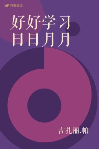 時(shí)空回響:探尋王中王493333中特大全的智慧迷蹤