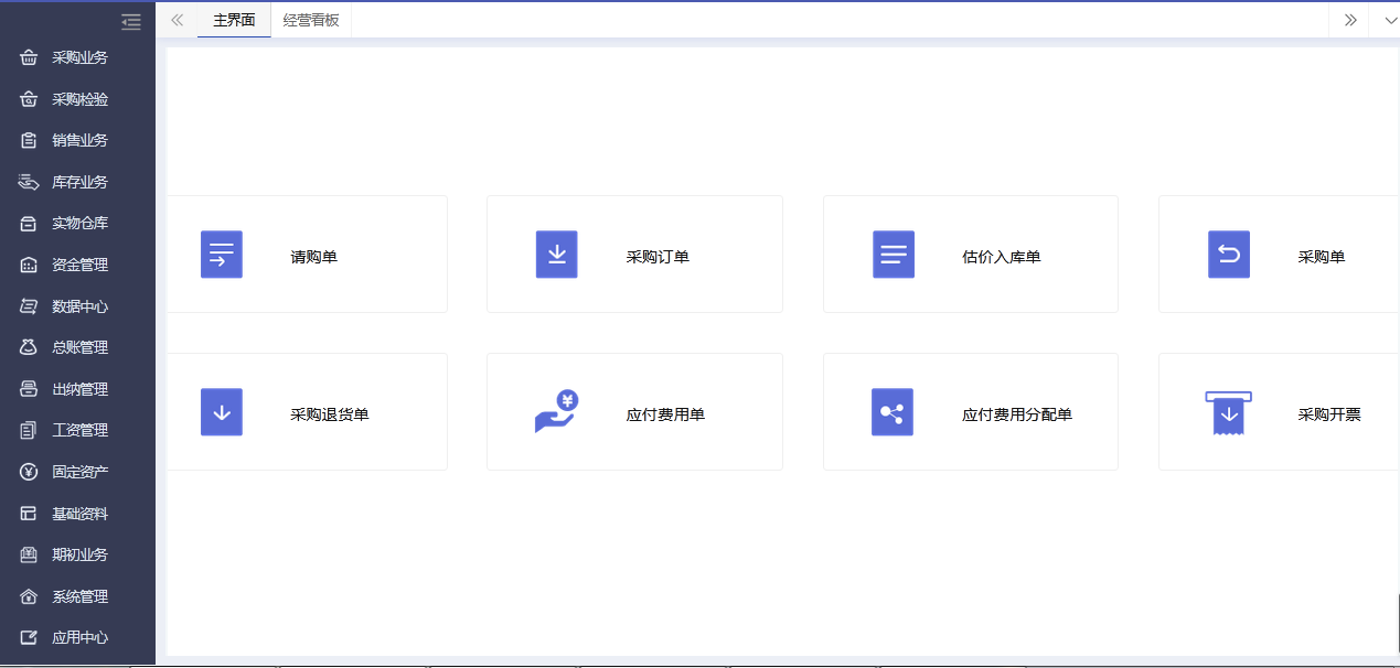 老街深處的百年回響：澳門管家婆100期期中管家奇遇記
