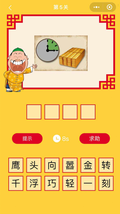 追尋“新澳門(mén)天天免費(fèi)精準(zhǔn)大全謎語(yǔ)”的數(shù)字邊境奇遇