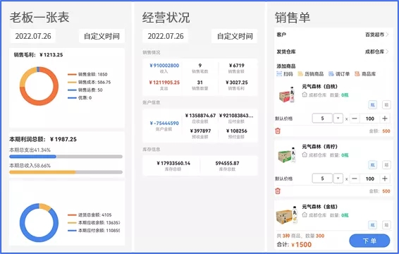 時空回溯:一場與新奧最精準免費大全管家婆的奇遇對話