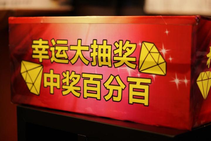 管家和100管家婆中獎查詢：超實用全攻略與防騙指南深度解析
