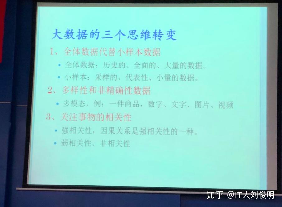 穿越信息洪流：一場(chǎng)關(guān)于“新澳資料免費(fèi)精準(zhǔn)期期準(zhǔn)”的深度對(duì)話(huà)