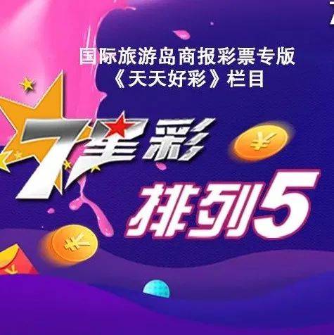 探秘2025新奧天天開(kāi)好彩結(jié)果：一場(chǎng)關(guān)于未來(lái)與希望的街角奇遇