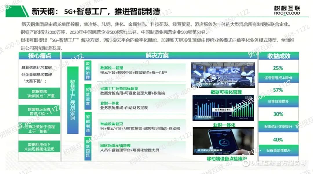 探索2025新奧天天開獎記錄的數(shù)字奇遇：社區(qū)、技術(shù)與社會鏡像