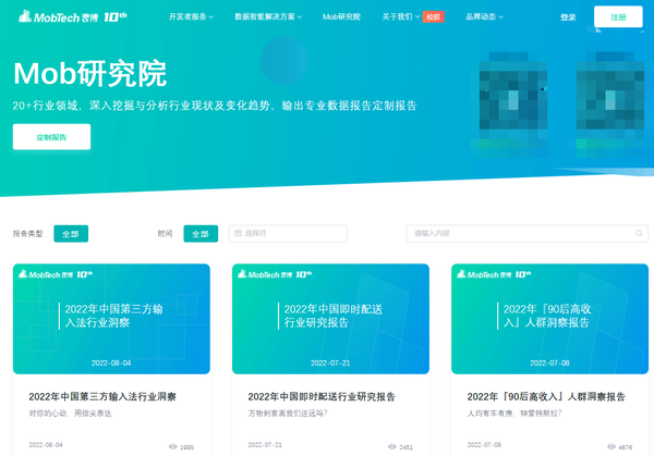 穿越數(shù)字邊境：揭秘“新門內(nèi)部資料最快更新”的時(shí)空回響