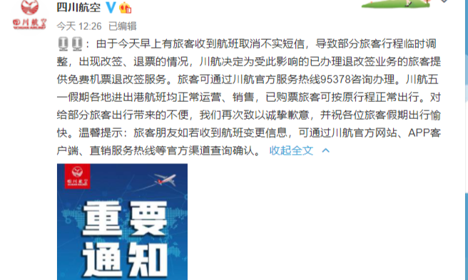 管家和100管家婆中獎查詢:全方位深度解析與實(shí)用攻略