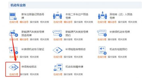 新門(mén)內(nèi)部資料官方入口：一站式掌握核心信息與高效訪(fǎng)問(wèn)指南