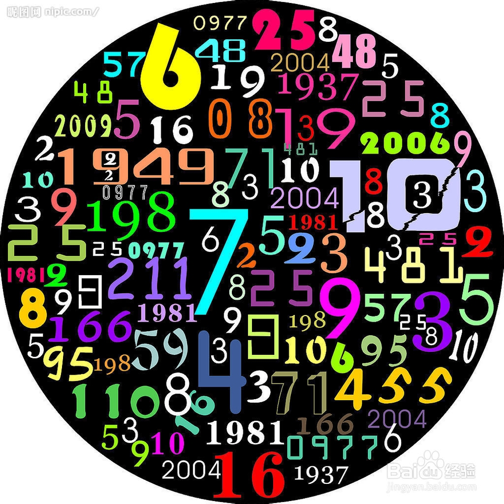數(shù)字迷宮奇遇：探析“王中王493333中特網(wǎng)”背后的信息潮涌與用戶(hù)心理
