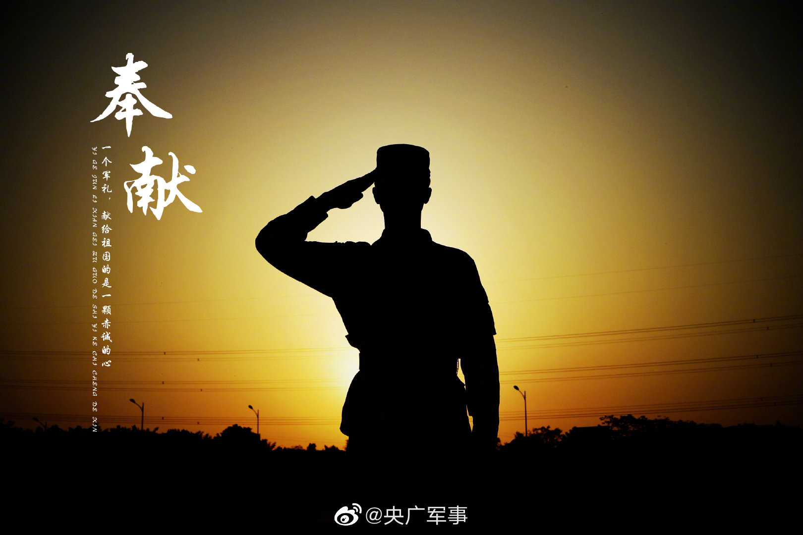 邊境迷霧:老兵回溯61398部隊(duì)通緝軍人的往事