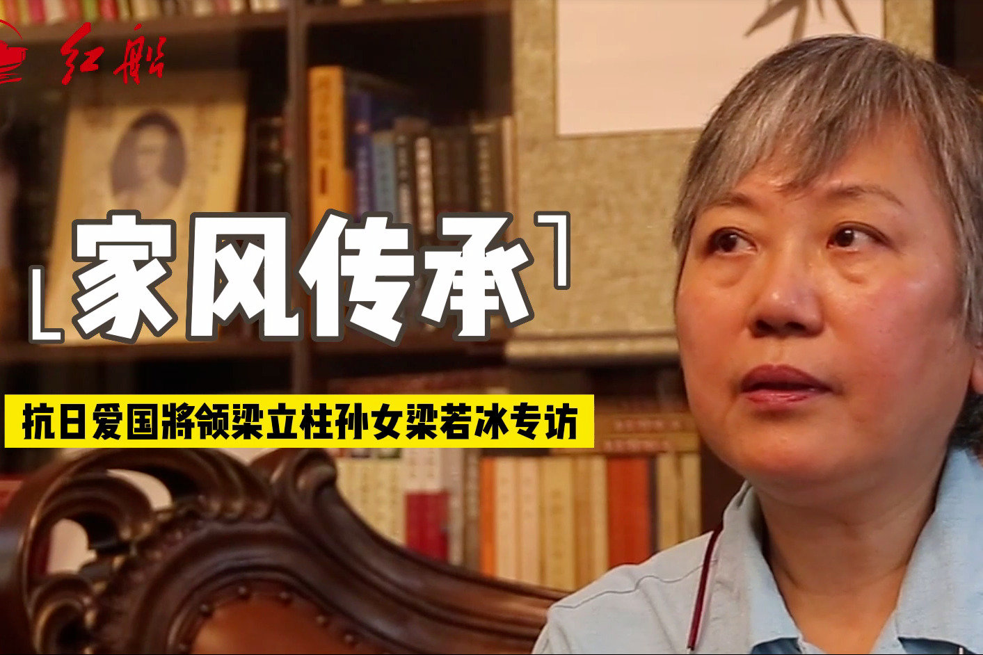 深度解析:房曉峰上將父親簡(jiǎn)歷的革命貢獻(xiàn)與家族傳承