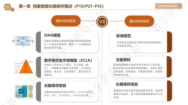 邊境奇談:探尋“澳門管家婆100中獎(jiǎng)”背后的數(shù)字迷局與人生抉擇